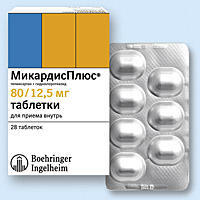 Микардисплюс